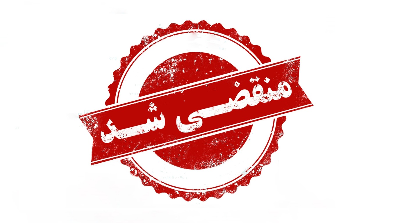 بهترین فوق تخصص طب مادر و جنین فوق تخصص پریناتولوژیست در بوشهر